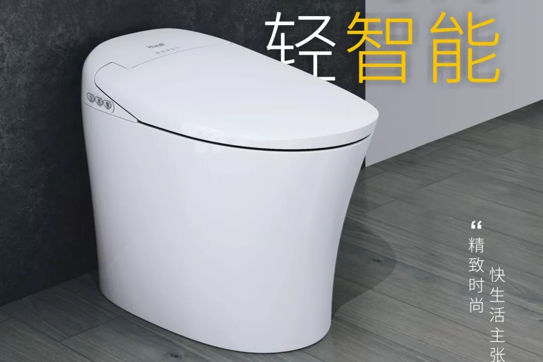 創(chuàng)新品類，華藝衛(wèi)浴輕智能馬桶引流時尚快生活